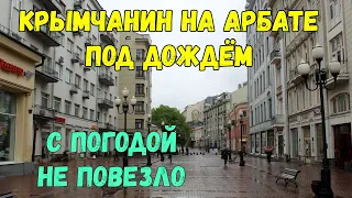 Старый АРБАТ в Москве.Крымчанин гуляет по старинным улочкам.ЧИСТОТА и ПОРЯДОК.Такого я не видел!