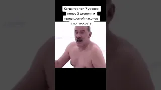 Лучшие тикток мемы #1129 | Best TikTok memes #shorts #memes #мем