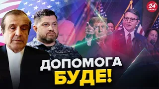 Пінкус / Плетенчук: США затвердять ДОПОМОГУ Україні до... / Нові деталі ЗАТОПЛЕННЯ крейсера "Москва"