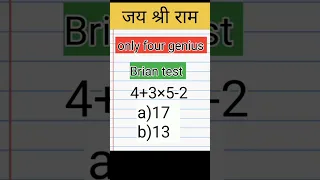 IQ test match in GK fact #music #trending #viral #funny #video #facts #comedy #challenge #amazing