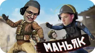 CS:GO МАНЬЯК (feat. Buster, Gensyxa, Exile, Strogo и др.) l БУСТЕР НАРЕЗКА СО СТРИМА