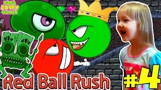 Красный Шар против Зеленого Короля Red Ball vs Green King #4 НАЧАЛО. РОЖДЕНИЕ БОСА Вопрос - Ответ