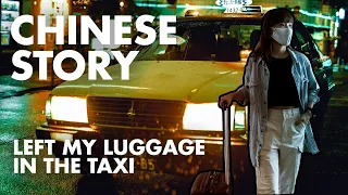 Left My Luggage In The Taxi | Chinese Listening | Chinese Reading | New HSK 2
