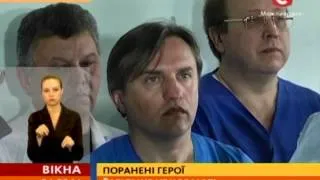 У Львові вперше пустили до пацієнтів зі столичного Майдану - Вікна-новини - 24.02.2014