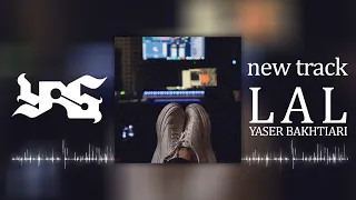 new track:YAS-LAL / شاهکار یاس:لال