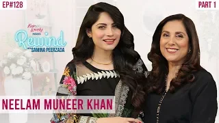 #Khumar star #neelammuneer Talks About Her Future Plans And Love Life | Part I RWSP NA1G