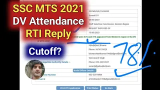 SSC MTS 2021 DV Attendance RTI Reply Western Region | Final Cutoff?