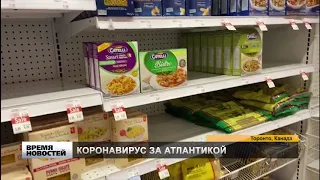 КОРОНАВИРУС В КАНАДЕ