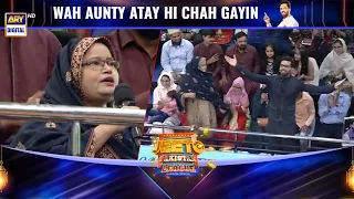 Aunty Ne Wo Kar Dikhaya Jo Jawan Nahi Kar Paye 😜 #JeetoPakistanLeague