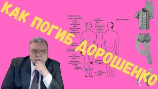 Группа Дятлова. Как погиб Дорошенко. Прямой разговор