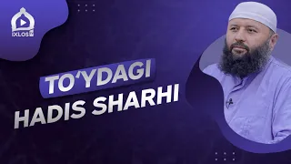 To‘ydagi hadis sharhi | Shayx Sodiq Samarqandiy