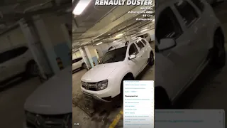 Renault Duster надежный паркетник до миллиона рублей