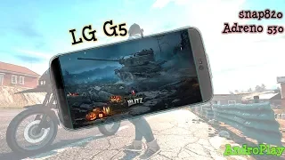 Lg G5 восстановленный с  Китая ||  Тест Pubg Mobile || Wot Blitz