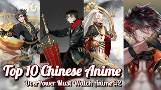 Top 10 Chinese Anime You Must Watch | 10 Best MUST WATCH Chinese Anime | Part 2