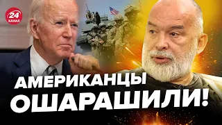 ШЕЙТЕЛЬМАН: Этот опрос из США шокирует! Третья мировая НЕ ЗА ГОРАМИ @sheitelman