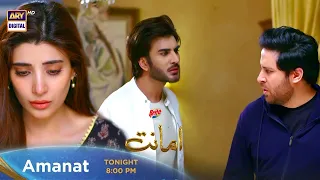 Amanat Episode 20 | Presented By Brite | Tonight at 8:00 PM @ARY Digital