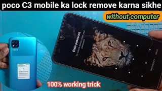 poco c3 pattern lock remove |poco c3 mobile ka lock kaise Tode |poco c3 hard reset #mesonarepairing