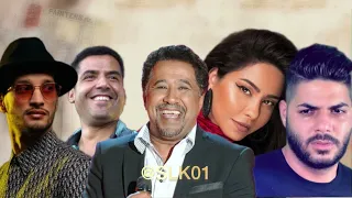 SHERINE X CHEB MAMI X CHEB KHALED X CHEB HOUSSEM X SOOLKING - GHIR NTIYA (SLK01 REMIX) RAI 2024