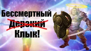 Дерзкий Клык, что ты творишь? Кульные тапки на войне! Ошибки и фейлы Empires Puzzles