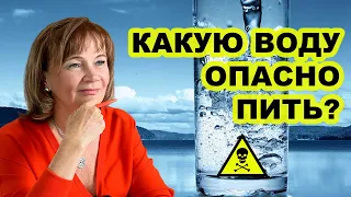 Доктор Людмила о том, сколько нужно пить воды и где брать "живую" воду!