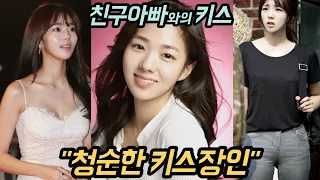 Everything about perfect actor Chae Soo-bin (CHAE SOO BIN)