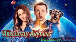 "Absolutely Anything" (2015) Movie Explained In Hindi