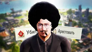 ЛУЧШИЙ Президент в Tropico 6