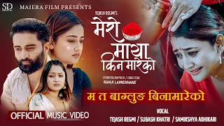 Mero Maya kina mareko . Baglung Binamareko . Samikshya Adhikari . Tejash Regmi . Subash .  New  Song