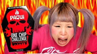 《ONE CHIP CHALLENGE》世界の痛みに挑戦！予想以上の痛み、激痛！Hottest Chip Paqui 세상제일매운과자　원칩챌린지