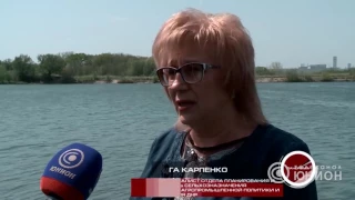 Все нюансы оформления аренды водоема. Обследование пруда в Шахтерском районе ДНР