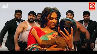 My Son is Gay || Superhit South Blockbuster Hindi Dubbed Action Movie || Anupama Kumar