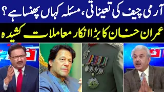 Khabar Hai | Saeed Qazi | Arif Hameed Bhatti | Imran Khan Long March | 21 November 2022 | GNN