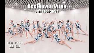 高燃编舞！《贝多芬病毒Beethoven Virus》练习室版 【单色舞蹈】成都流行舞  成都流行舞师资团圆圆团体视频【舞蹈教学】