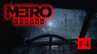 Metro: Exodus. Прохождение игры. #4