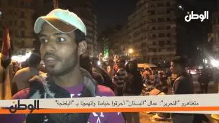 متظاهرو "التحرير": عمال "البستان" أحرقوا خيامنا واتهمونا بـ"البلطجة"