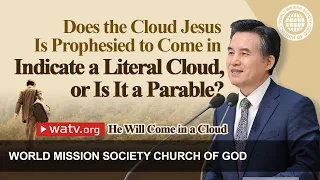 He Will Come in a Cloud | WMSCOG, Church of God, Ahnsahnghong, God the Mother