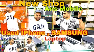 USED SAMSUNG MOBILE IN DUBAI | USED SAMSUNG S22 ULTRA IN DUBAI  | USED LAPTOP IN DUBAI