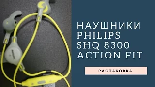 Headphones PHILIPS Sport ActionFit Airborn SHQ8300 Wireless Bluetooth + nfc | Review