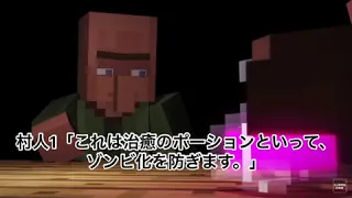 マイクラ アニメ 嘘字幕