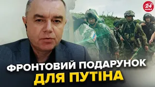 СВІТАН: Ворог взяв ЩЕ ДВА населені пункти? ВІДОМИЙ план окупантів до 7 травня. Поліцію –  НА ФРОНТ