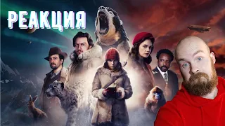 Реакция на 💥 Тёмные начала (3-й сезон) 💥 Русский трейлер 💥 Сериал 2022 (HBO)