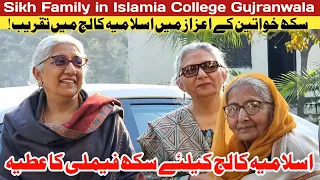 Sikh Family in Islamia College Gujranwala,  |  Maila Tv  |  Dr javed Akram