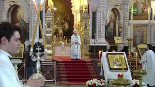 В Храме Христа Спасителя в Москве прошло отпевание протоиерея Димитрия Смирнова