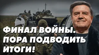 План "Б" не нужен! Нужно думать над сохранением Украины. Как вернуть территории? Карасев Live