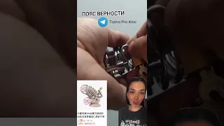 Ссылка на пояс верности в тг канале