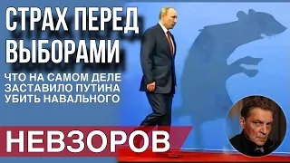 Настоящая причина убийства Навального. Питерские валькирии свободы. Расходы на содержание Соловьева