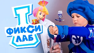 ✨На вкус и цвет: ставим опыты в «ФиксиЛабе»! ✌