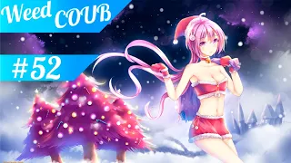 Weed-Coub: Выпуск #52 / Аниме Приколы / Anime AMV / Лучшее за неделю / Coub