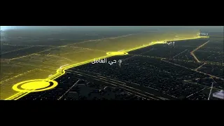 بالفيديو.. تفاصيل ومسارات مشروعي مترو بغداد، وقطار نجف - كربلاء