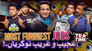 Ajeeb O Ghareeb Nokariyan | Most Funniest Jobs | Tea Time Ep 605